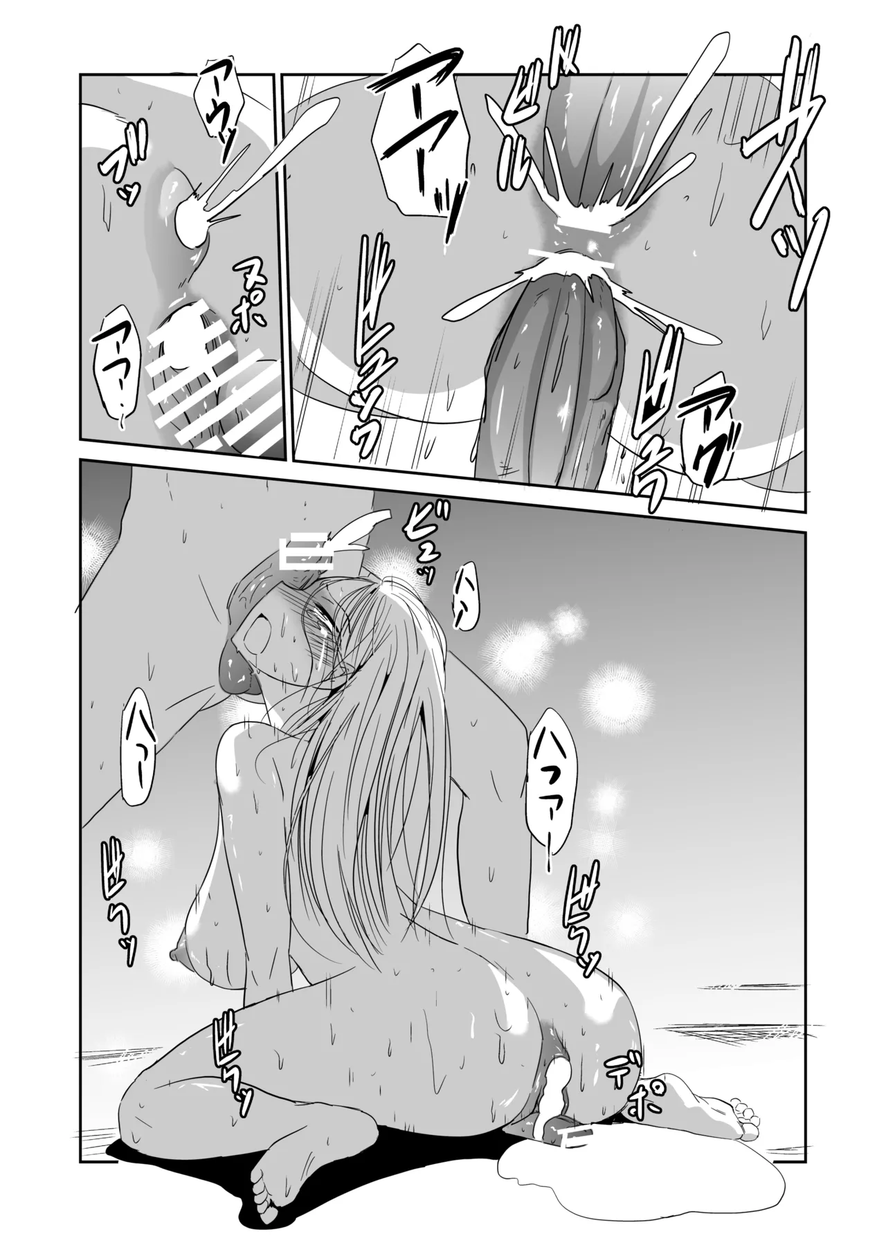 緊縛の夜会 ふたなりメイドエレノア - Page 31