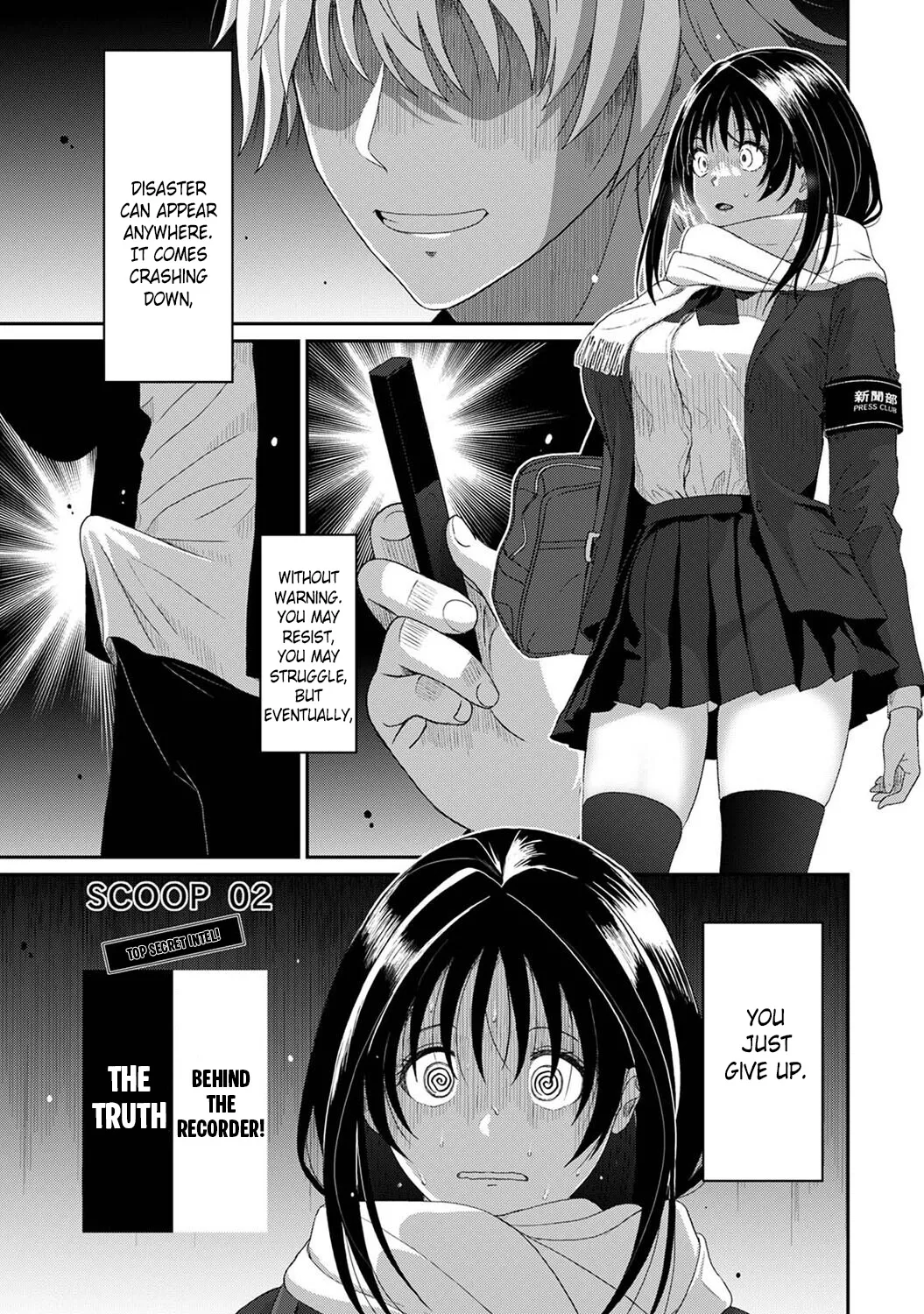 Konoka Press Ch. 2 - Page 2