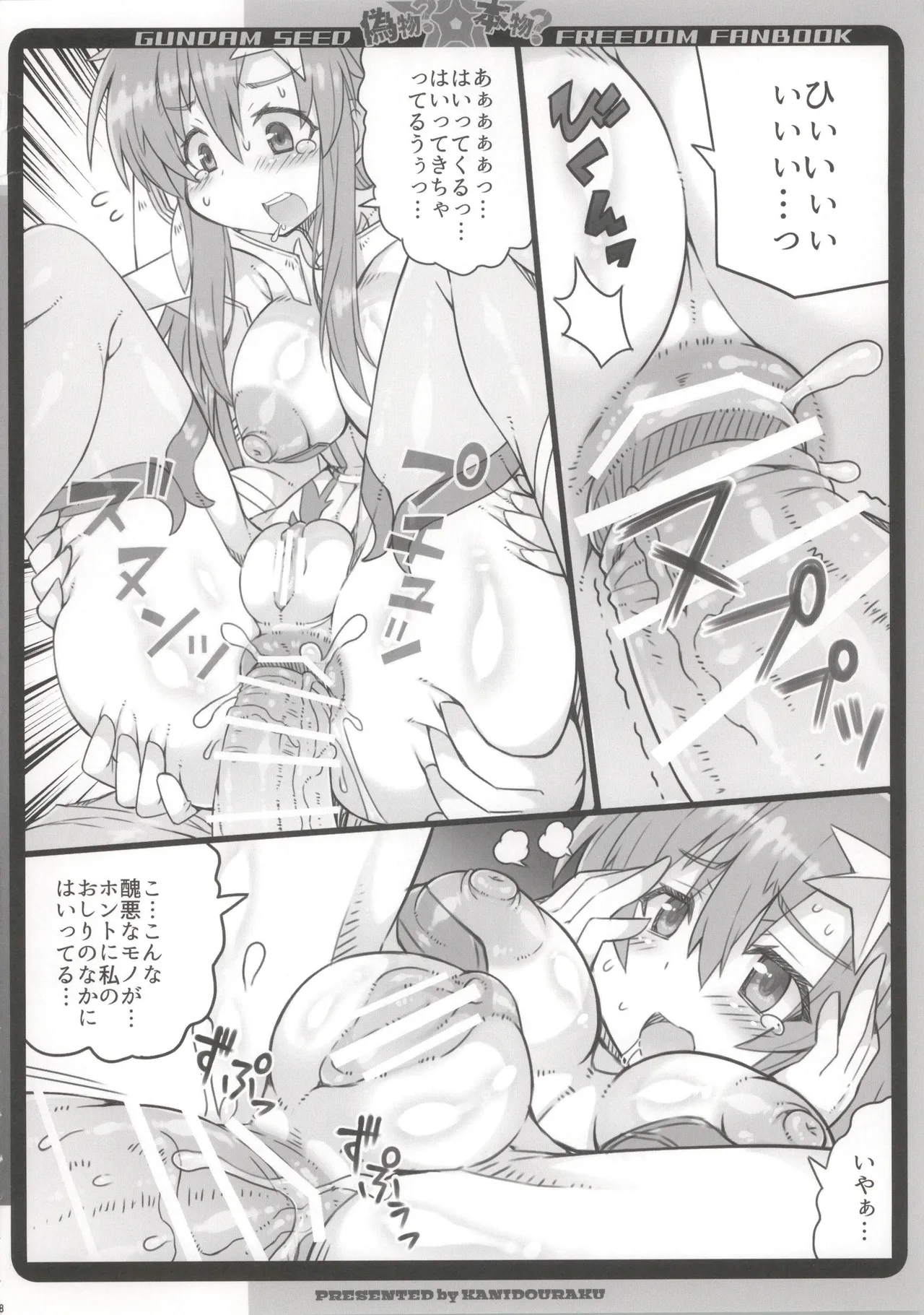 Preview page 8