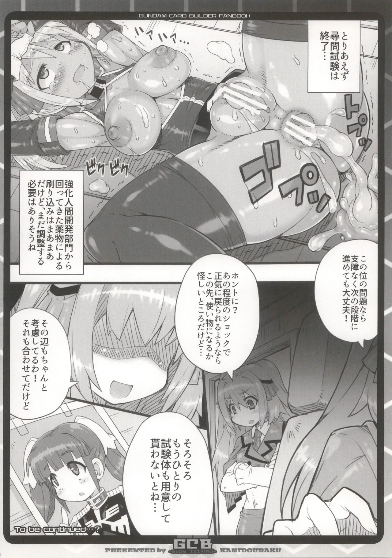 GCB side TITANS - Page 14