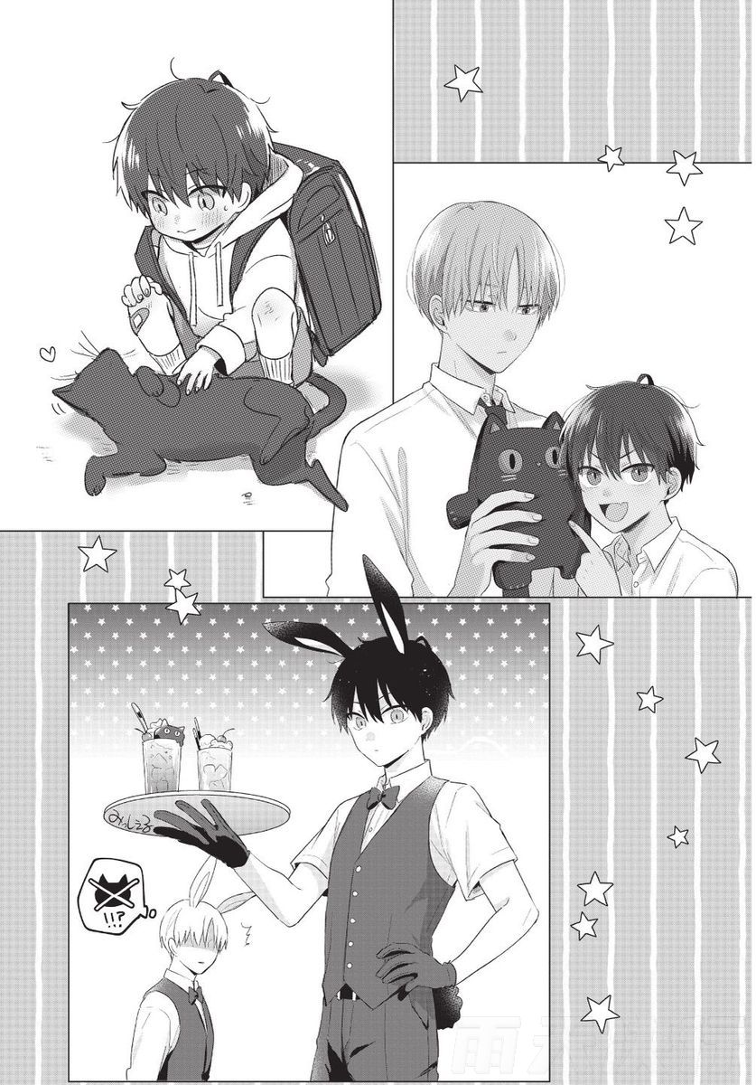 Dare ka yumeda to itte kure | 谁来告诉我这只是梦 VOL.01 - Page 159