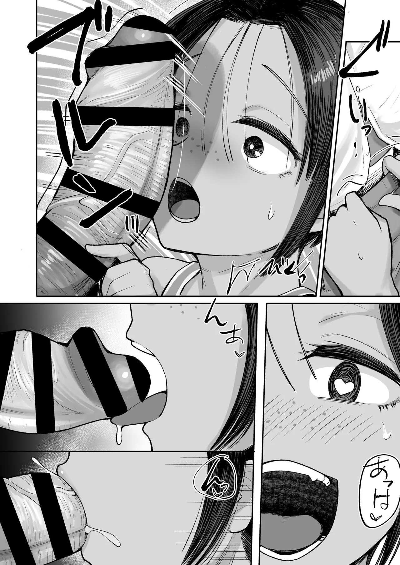 Mou, Koitsu de Ikka. Seiyoku Tsuyotsuyo Boyish Kouhai Nanka Zenzen Suki ja Nai - Page 28
