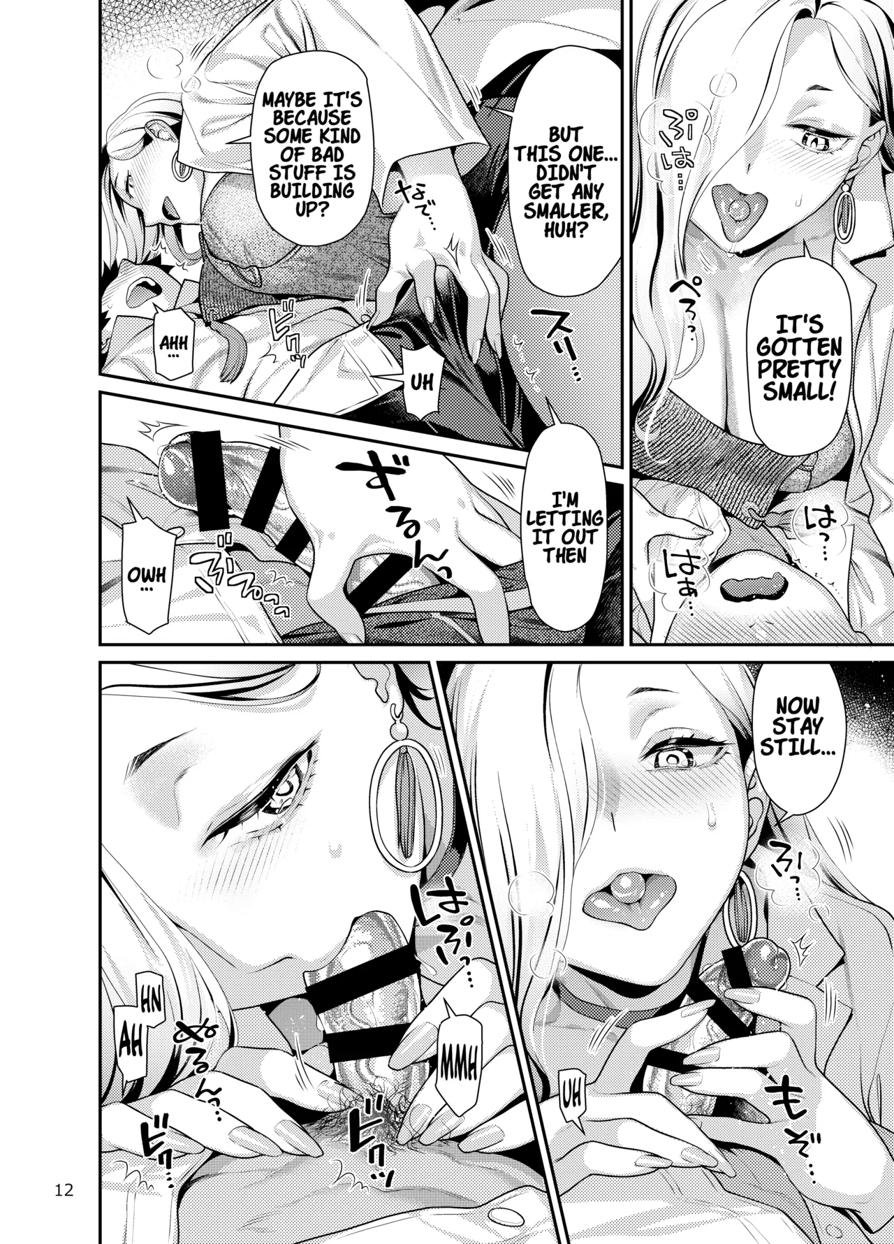 Hokenshitsu no Omi-san | Mrs. Snake at the nurse office - Page 11