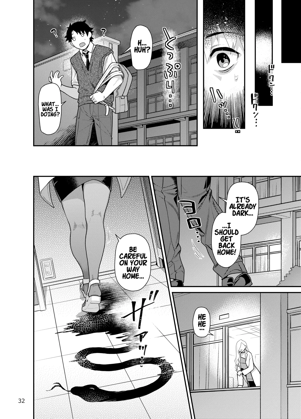 Hokenshitsu no Omi-san | Mrs. Snake at the nurse office - Page 31