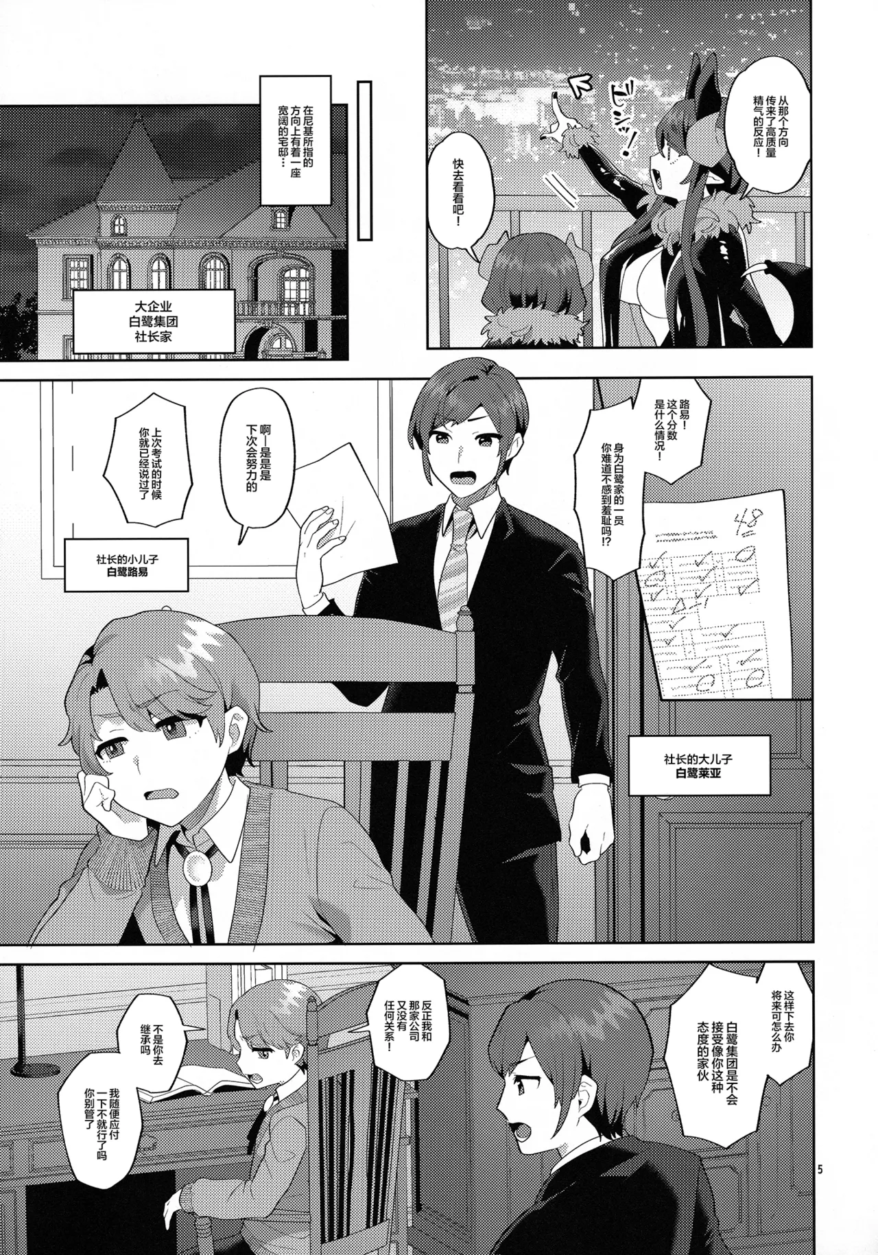 Preview page 4