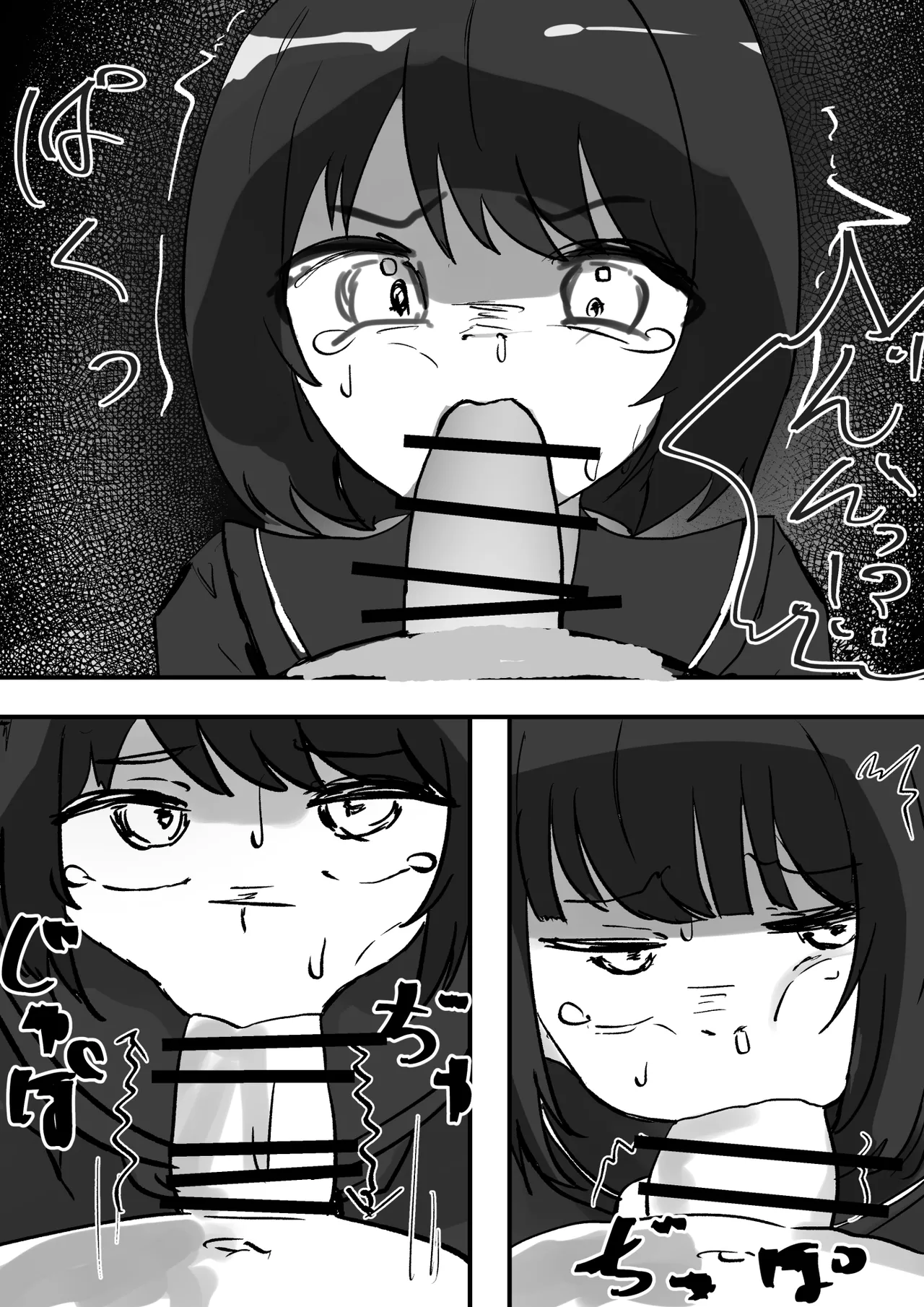 女子を呼び出せる地図アプリでセーラー少女を呼び出して使う - Page 11
