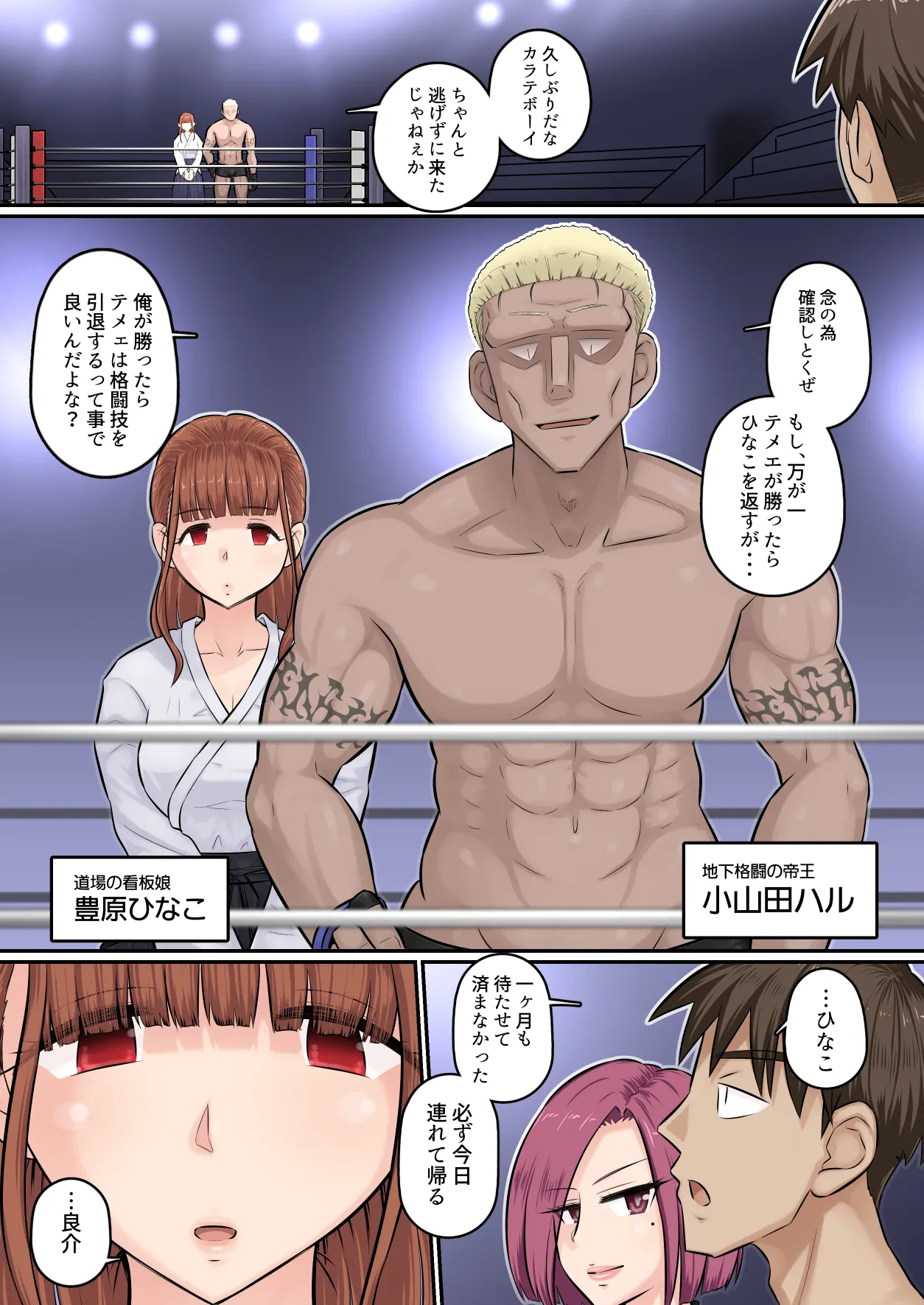 Preview page 3