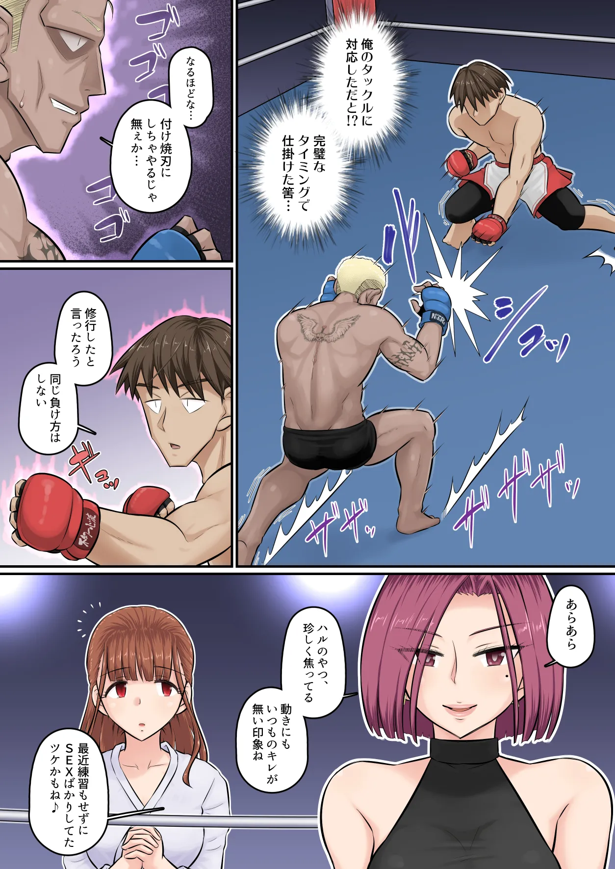 Preview page 8