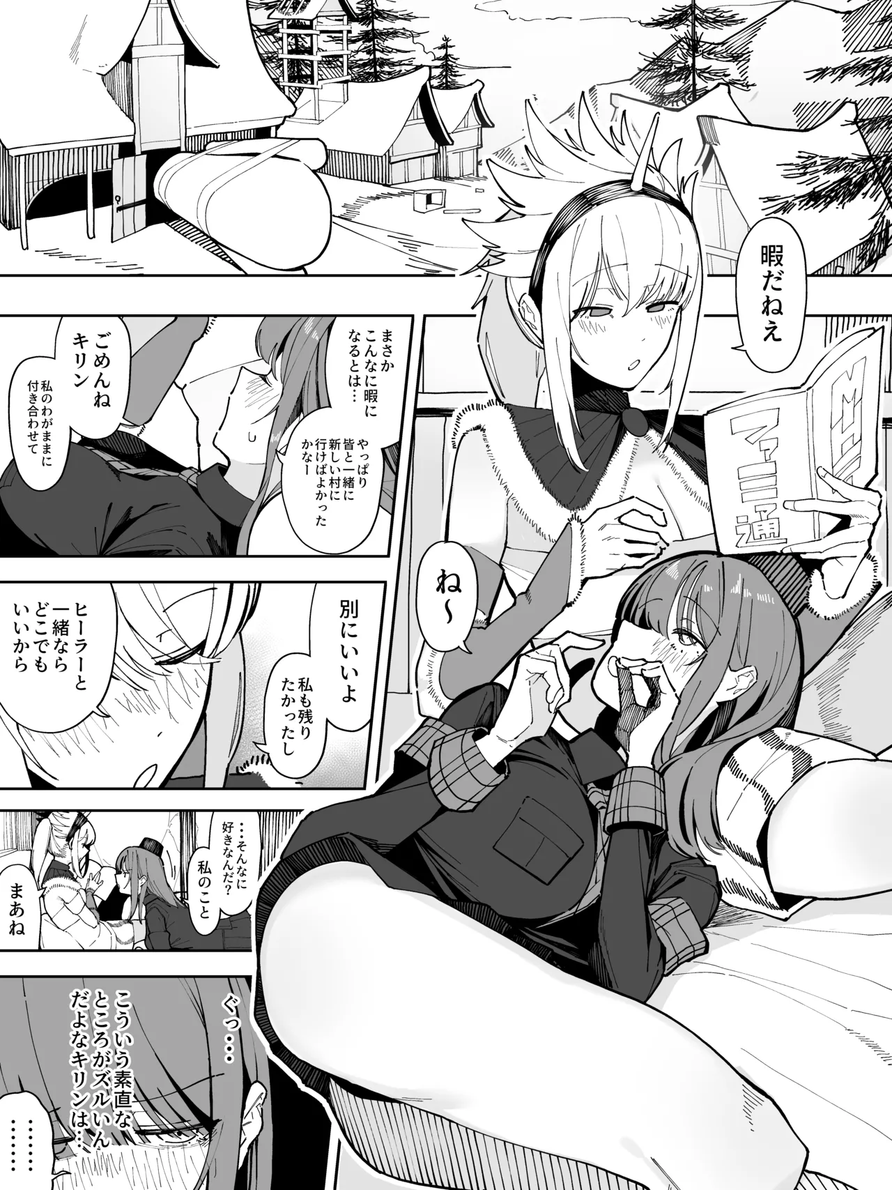 Preview page 1