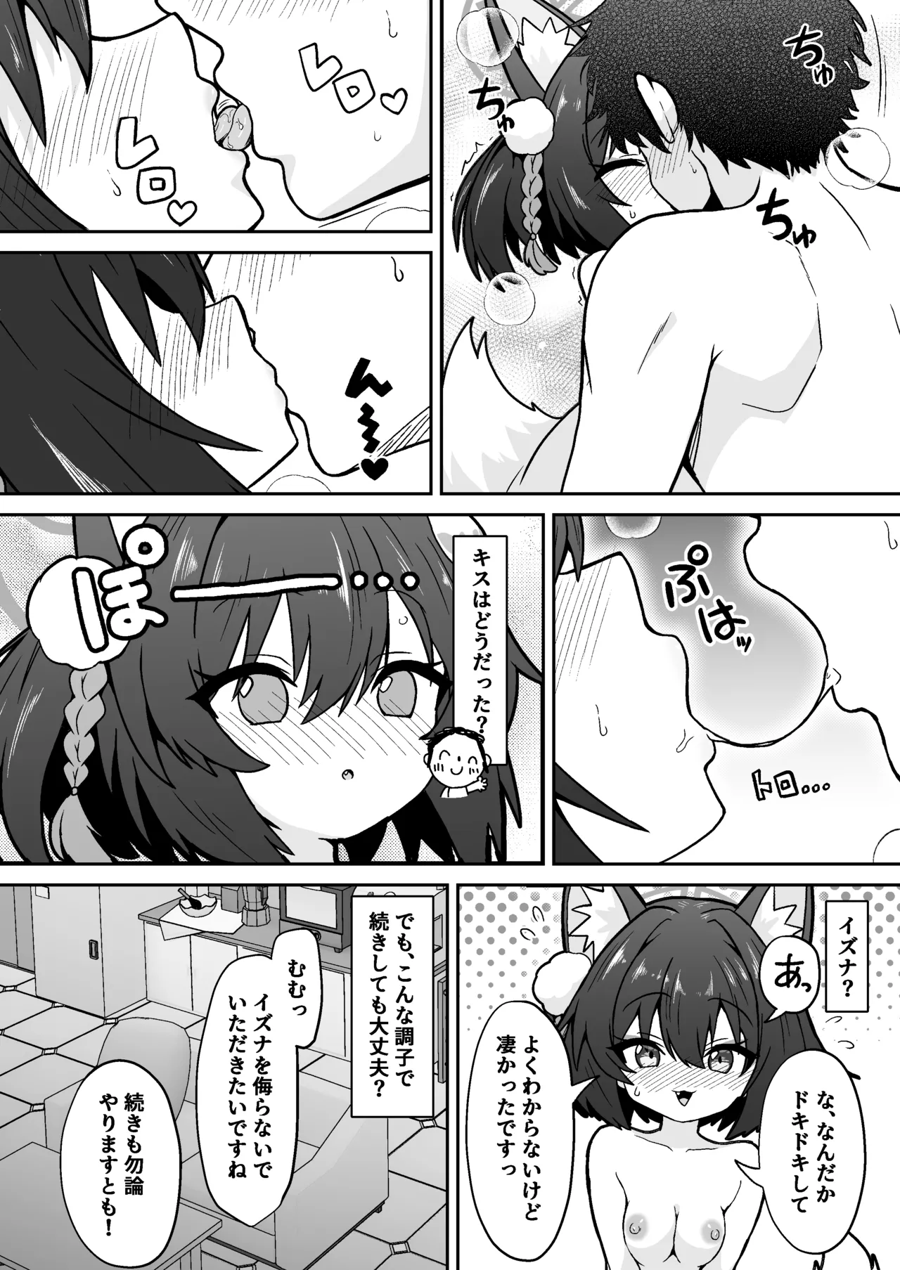 Preview page 6