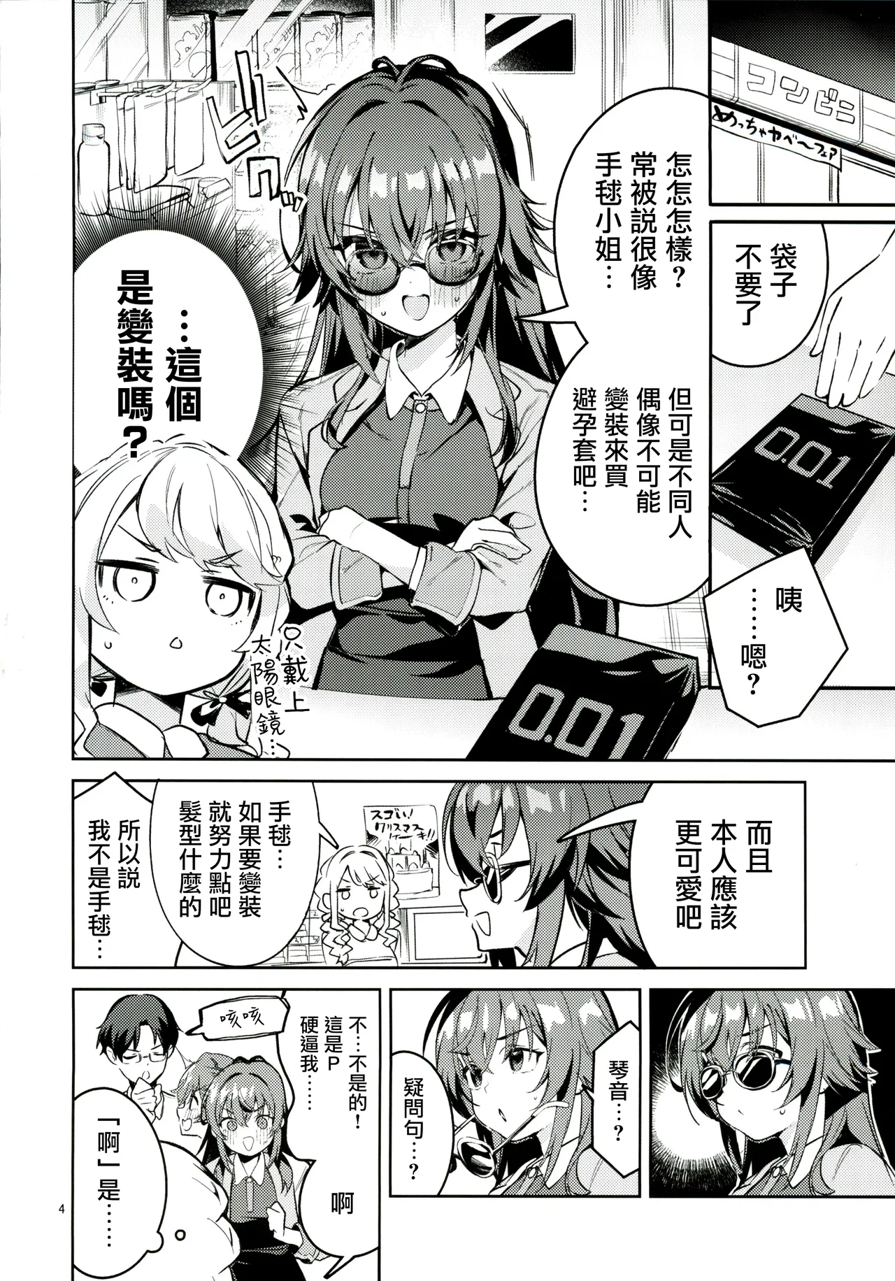 Preview page 3