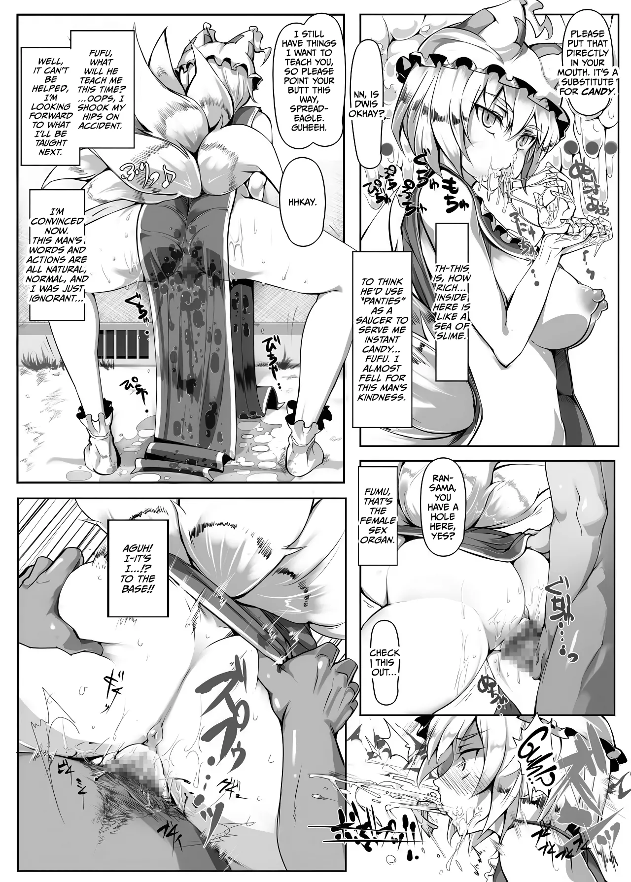 Saimin Nante Kakaranai!!! - Page 24