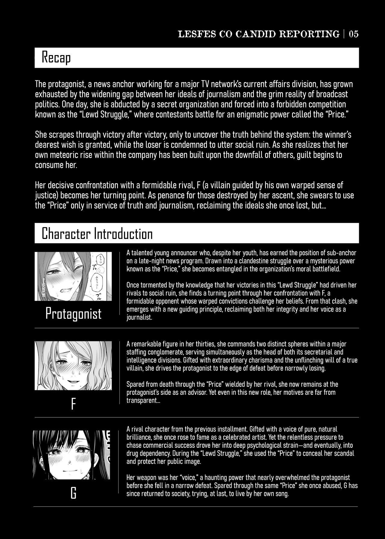 LesFes Co Candid Reporting Vol. 005 - Page 4
