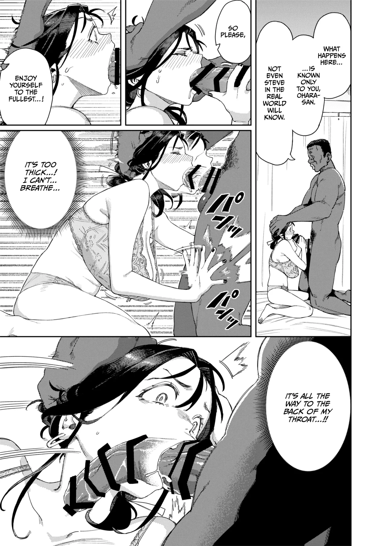Kono Massage-ya ga Sugoi! - Page 22