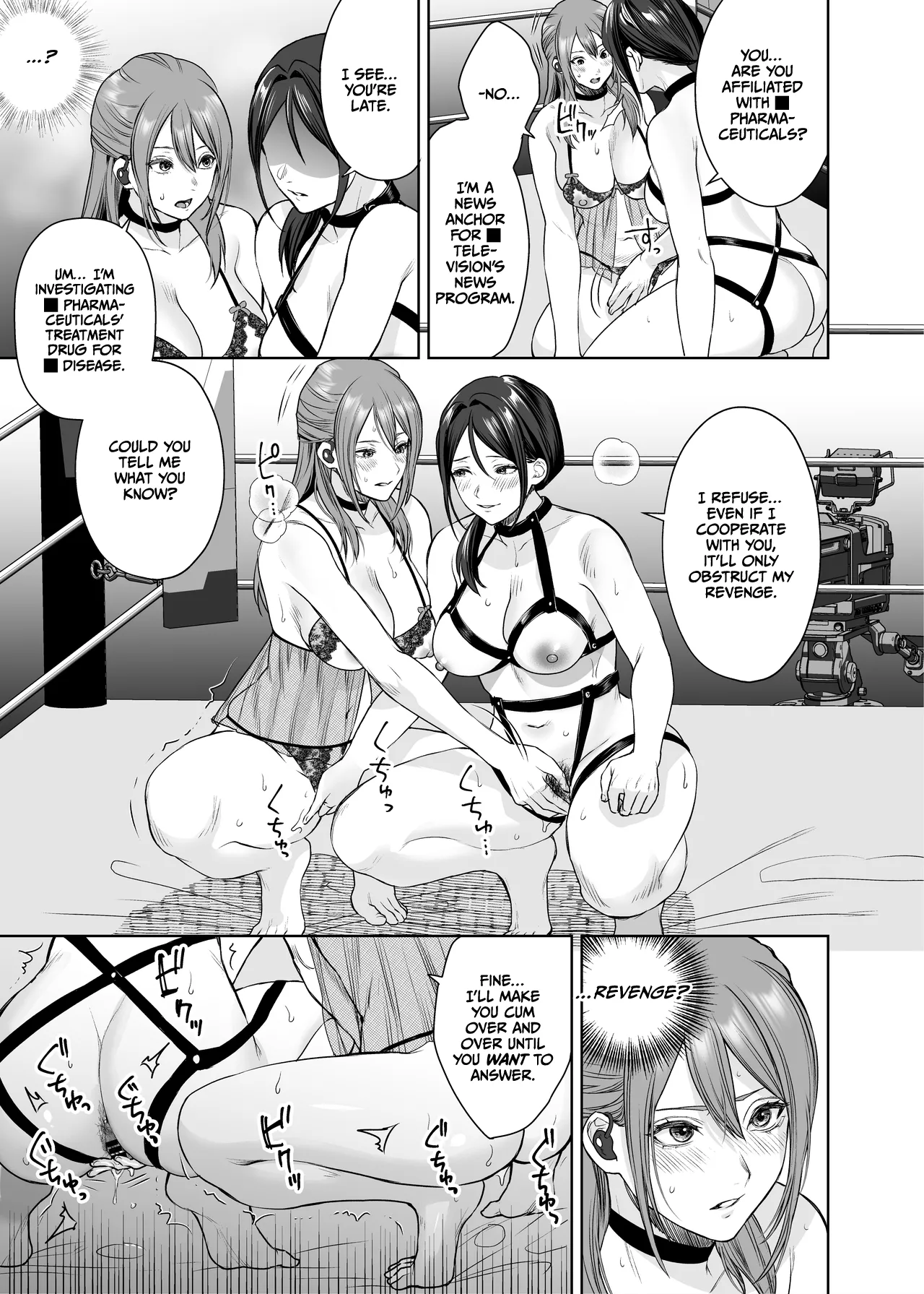LesFes Co Candid Reporting Vol. 005 - Page 10