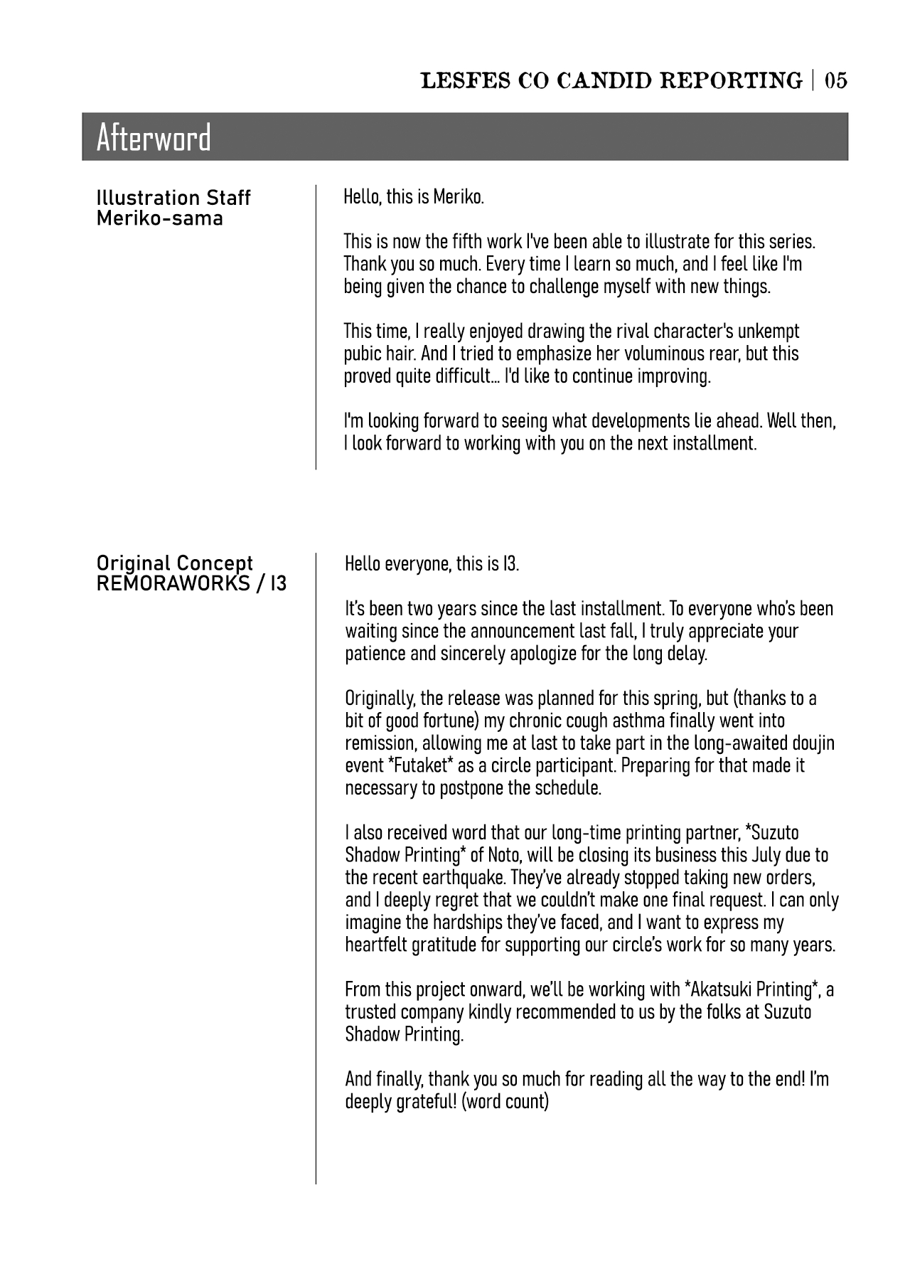 LesFes Co Candid Reporting Vol. 005 - Page 32