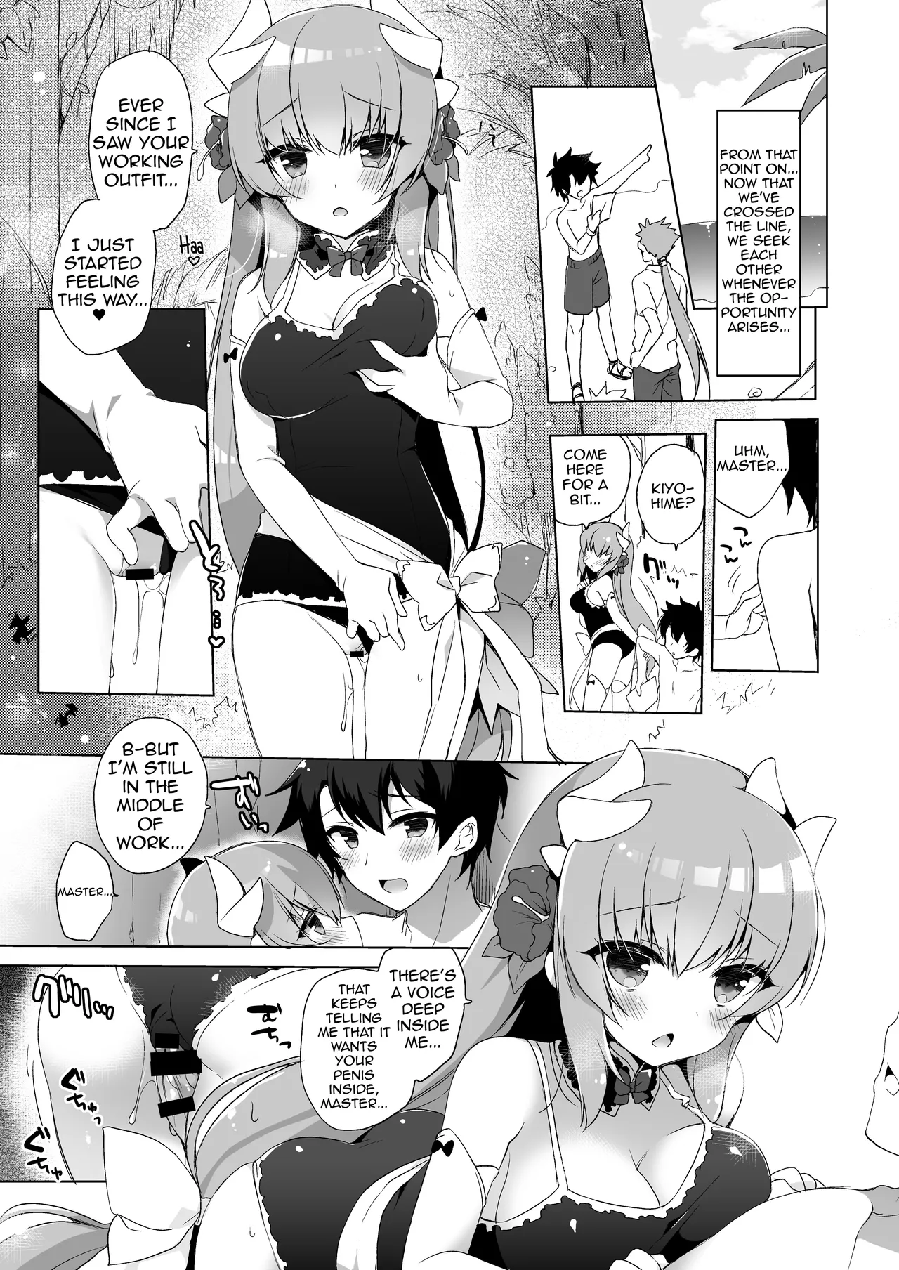 Kiyohime to Icha Love Mujintou Kaitaku - Page 16