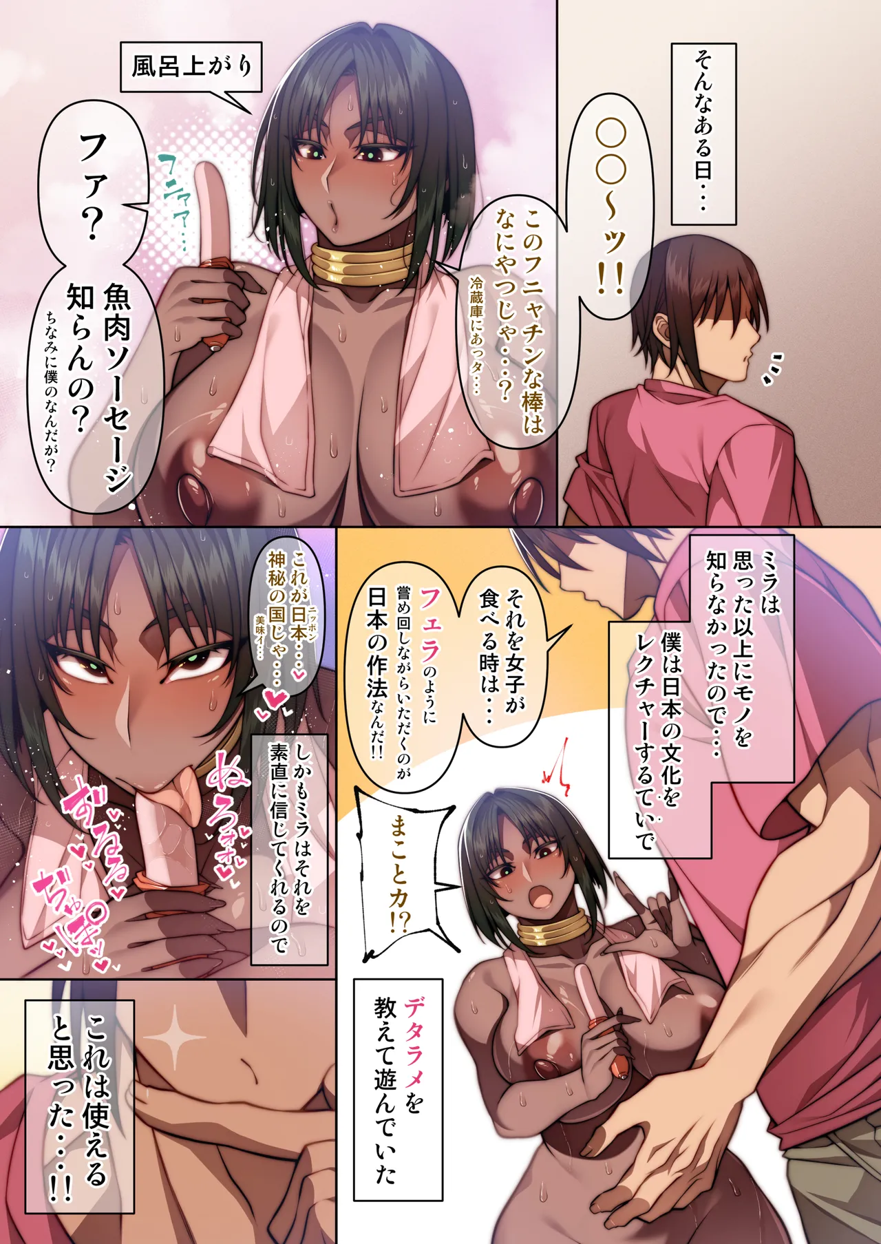 Preview page 6