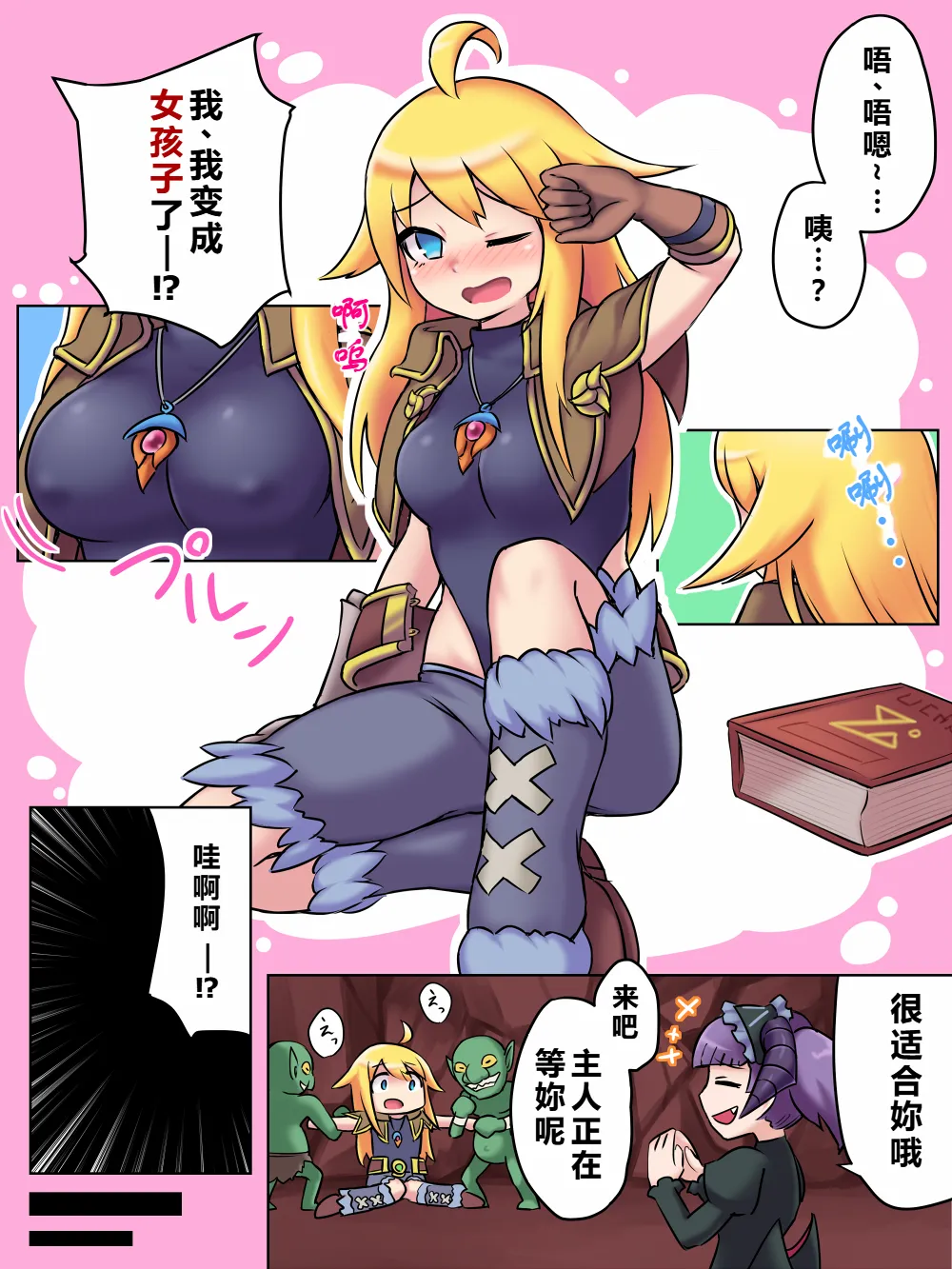 Preview page 3