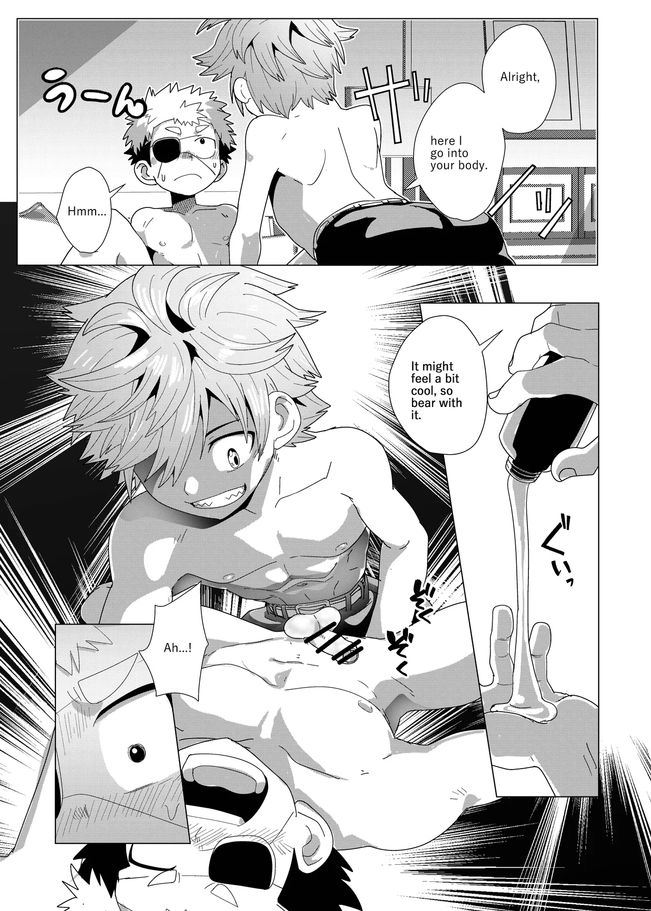 Deadline in 3 Hours - Page 19