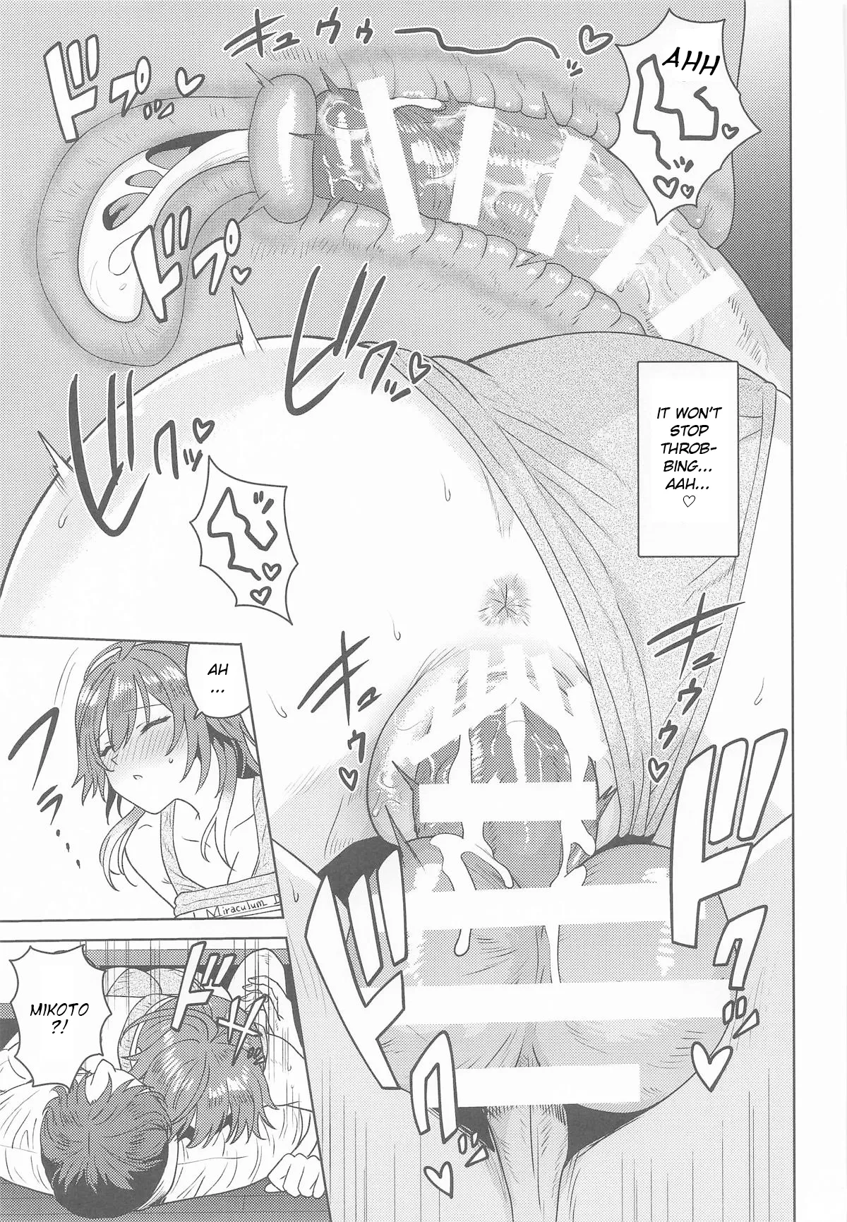 Dame nante Ienai - Page 32