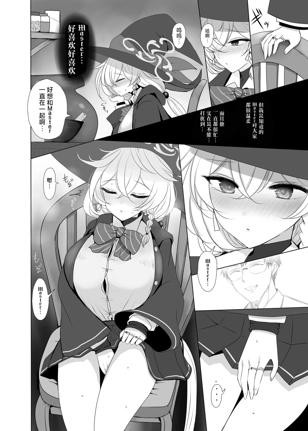 Preview page 3