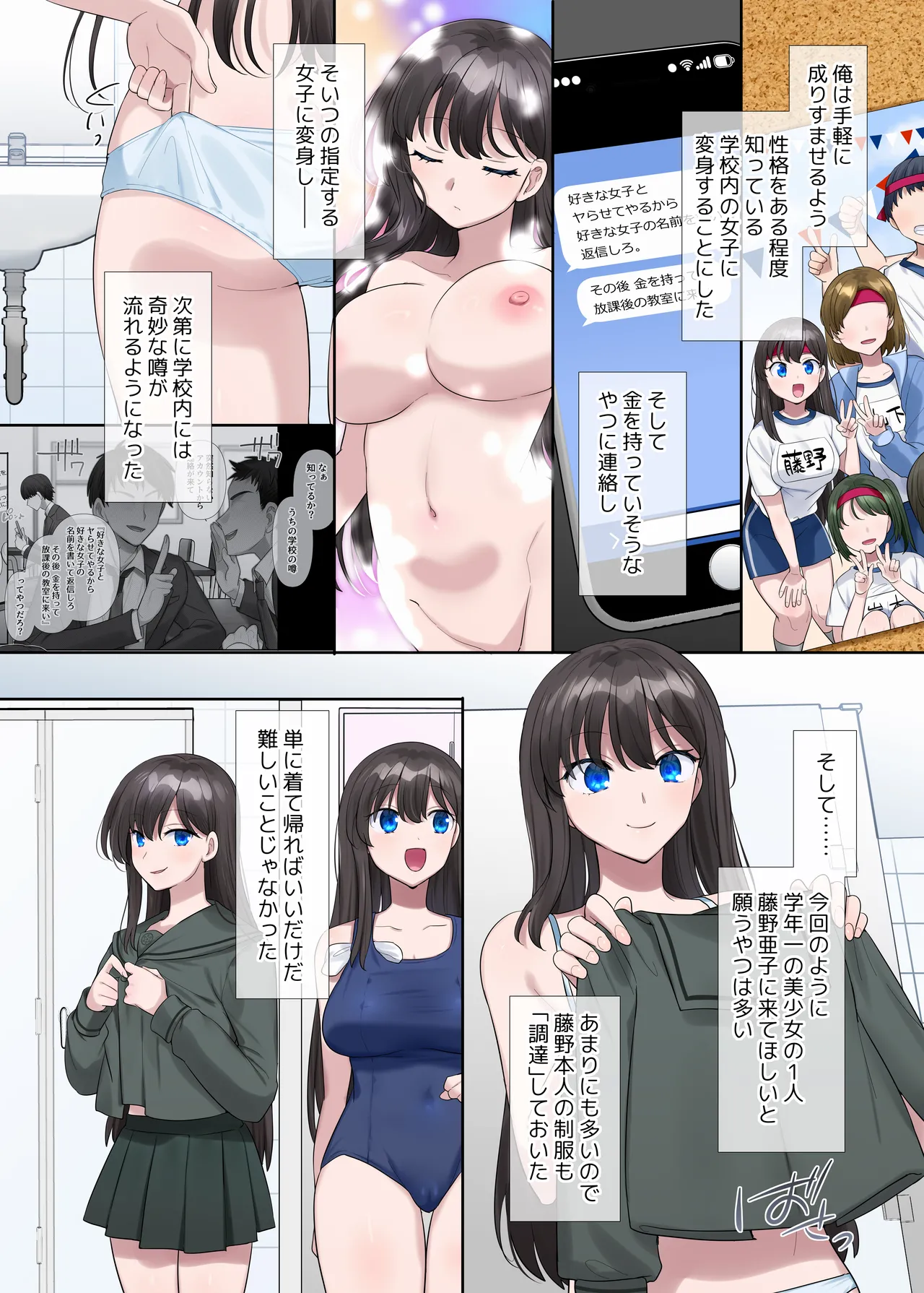 Preview page 7