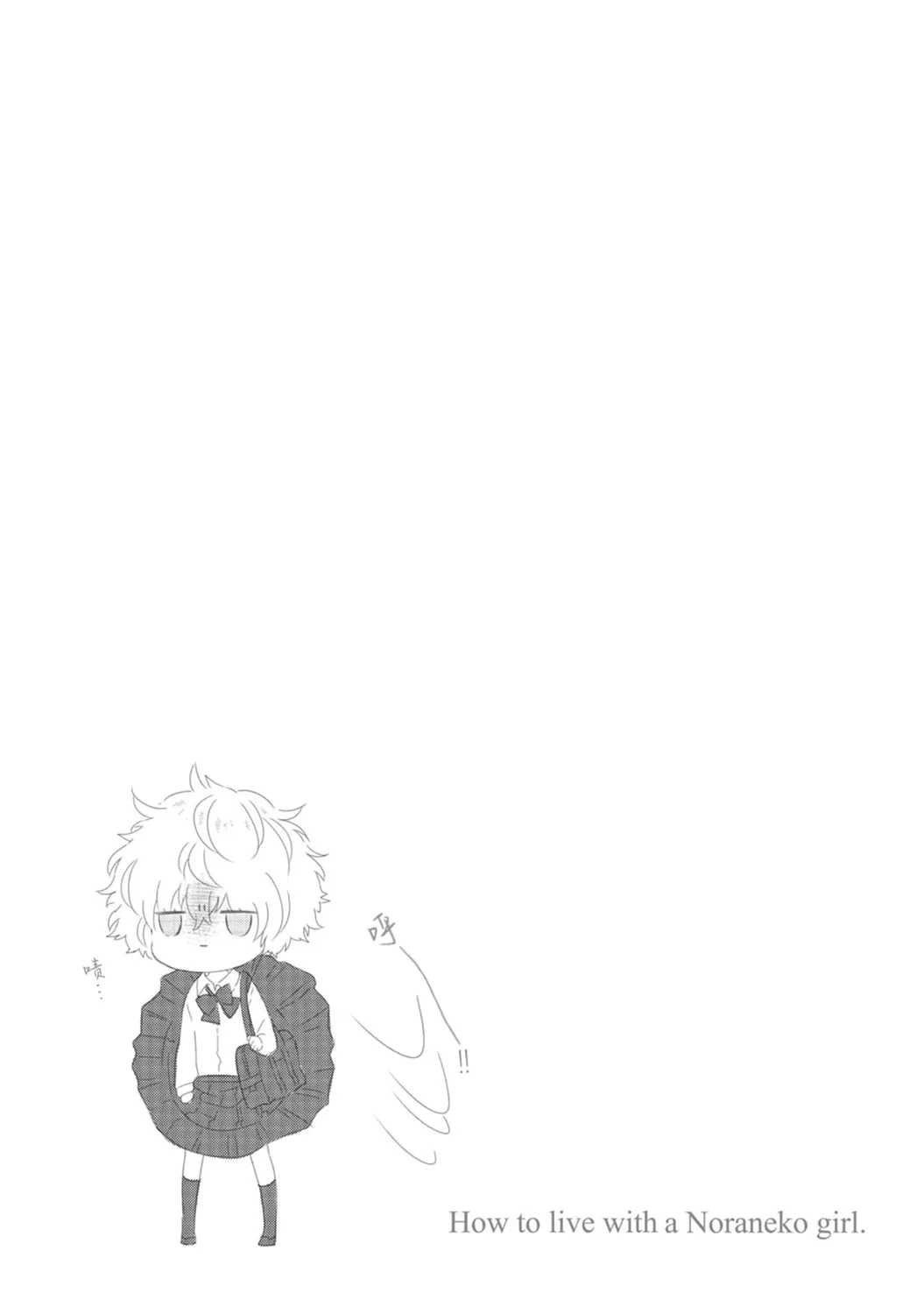 Noraneko Shoujo to no Kurashikata - Page 125