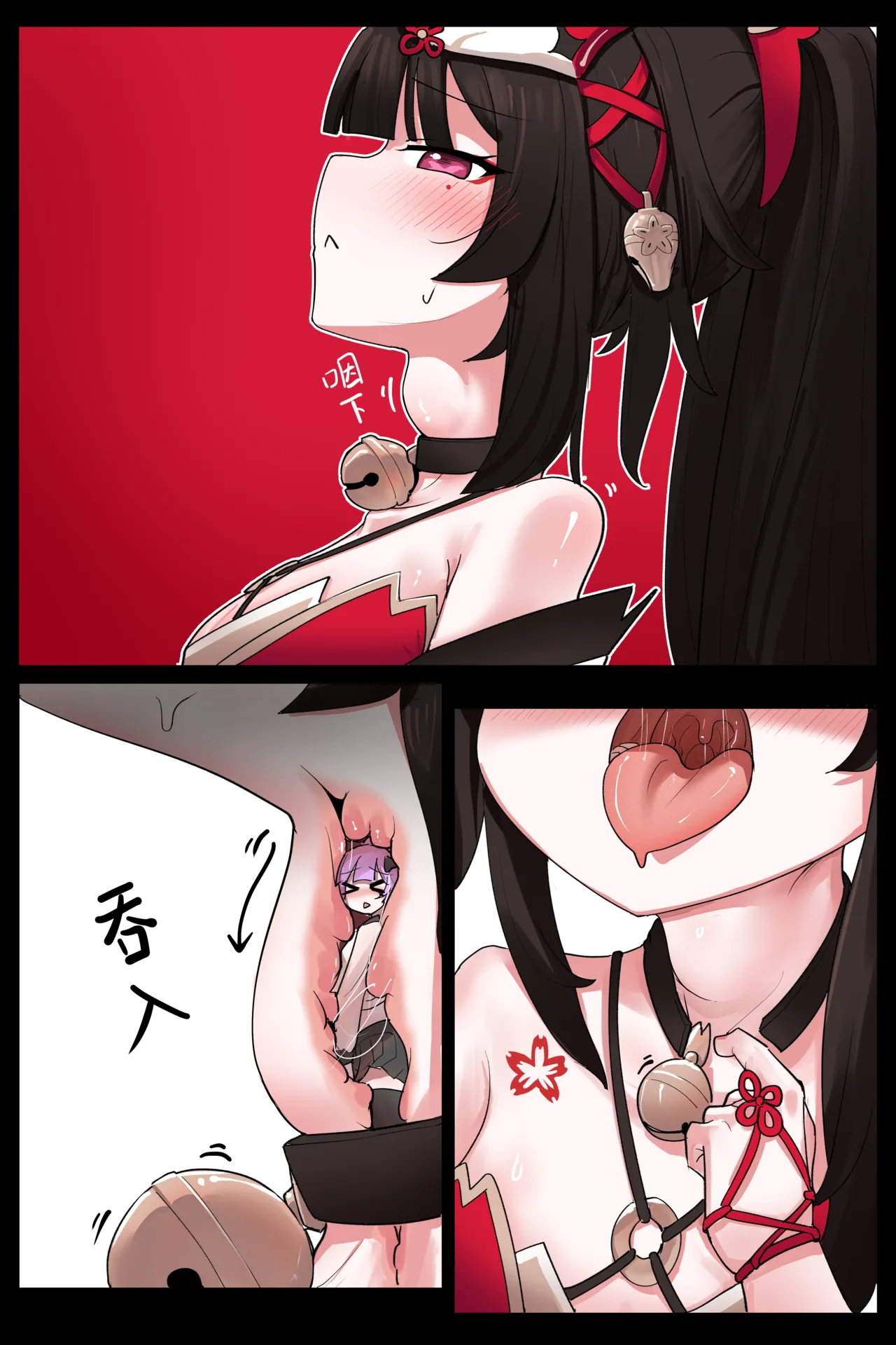 VORE!Seemingly real but not empty: the food in the belly！似实非虚：腹中之食 - Page 10
