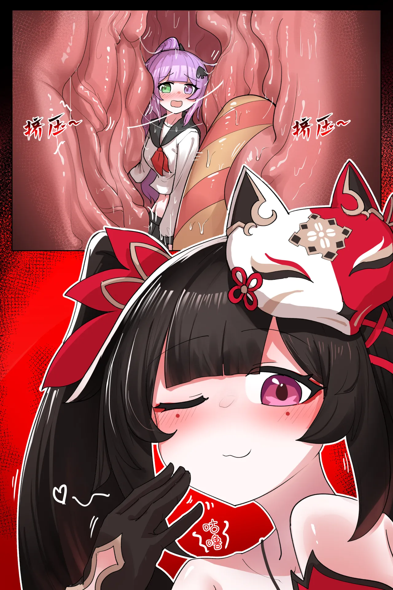 VORE!Seemingly real but not empty: the food in the belly！似实非虚：腹中之食 - Page 13