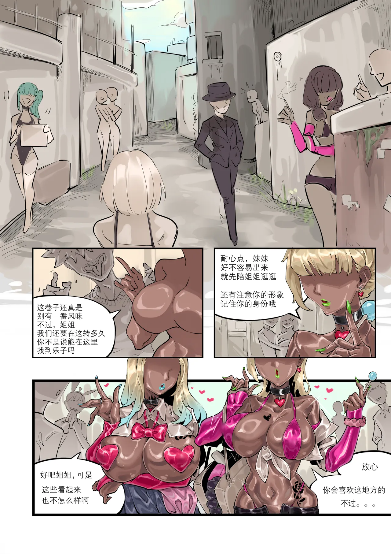 Preview page 3