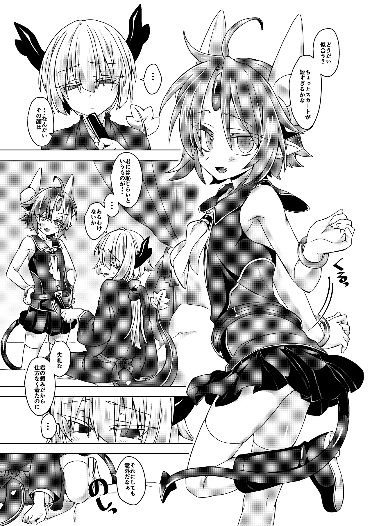 Preview page 2