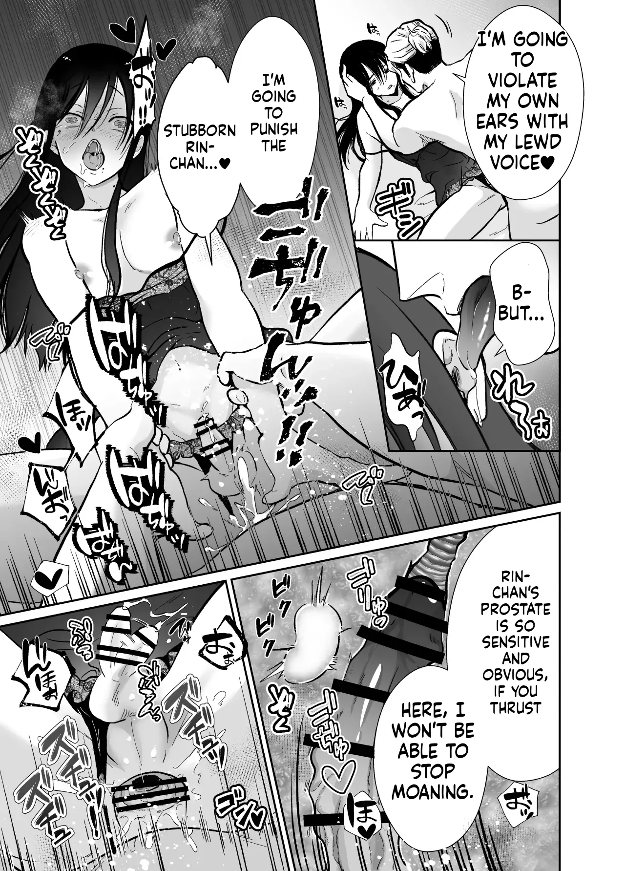 Fallen Women Share House: Rin-kun Edition - Page 42
