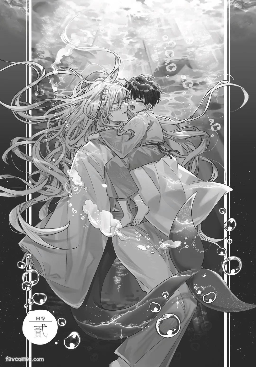 Long-lasting whale song︱长晴鲸歌 - Page 34
