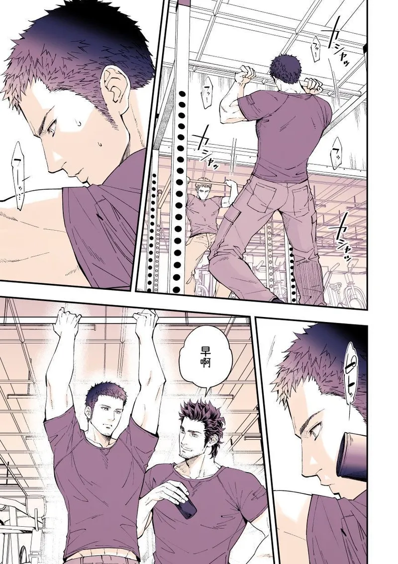 Jouge Kankei 10 ⁄ ジョウゲカンケイ10【簡体中文版】 - Page 12