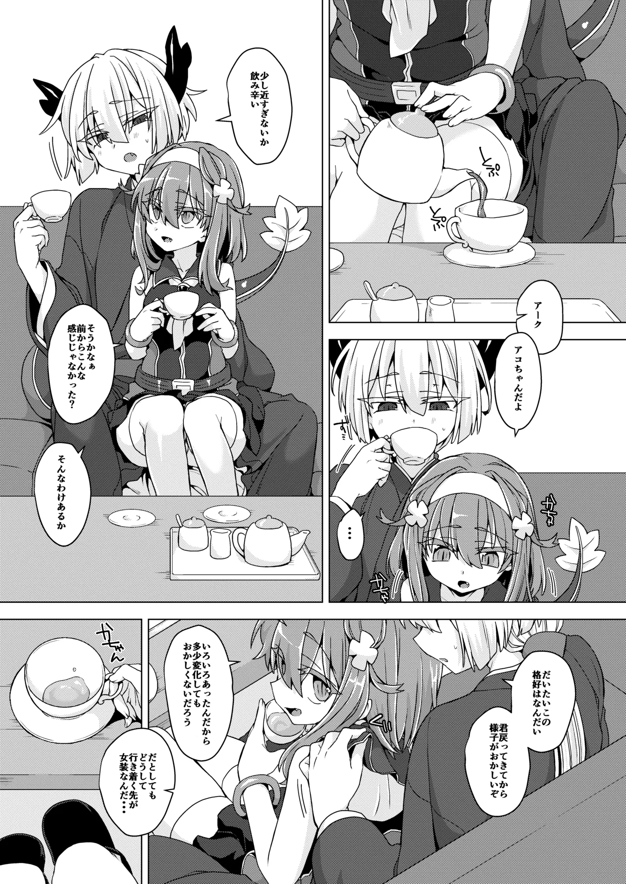 Preview page 2