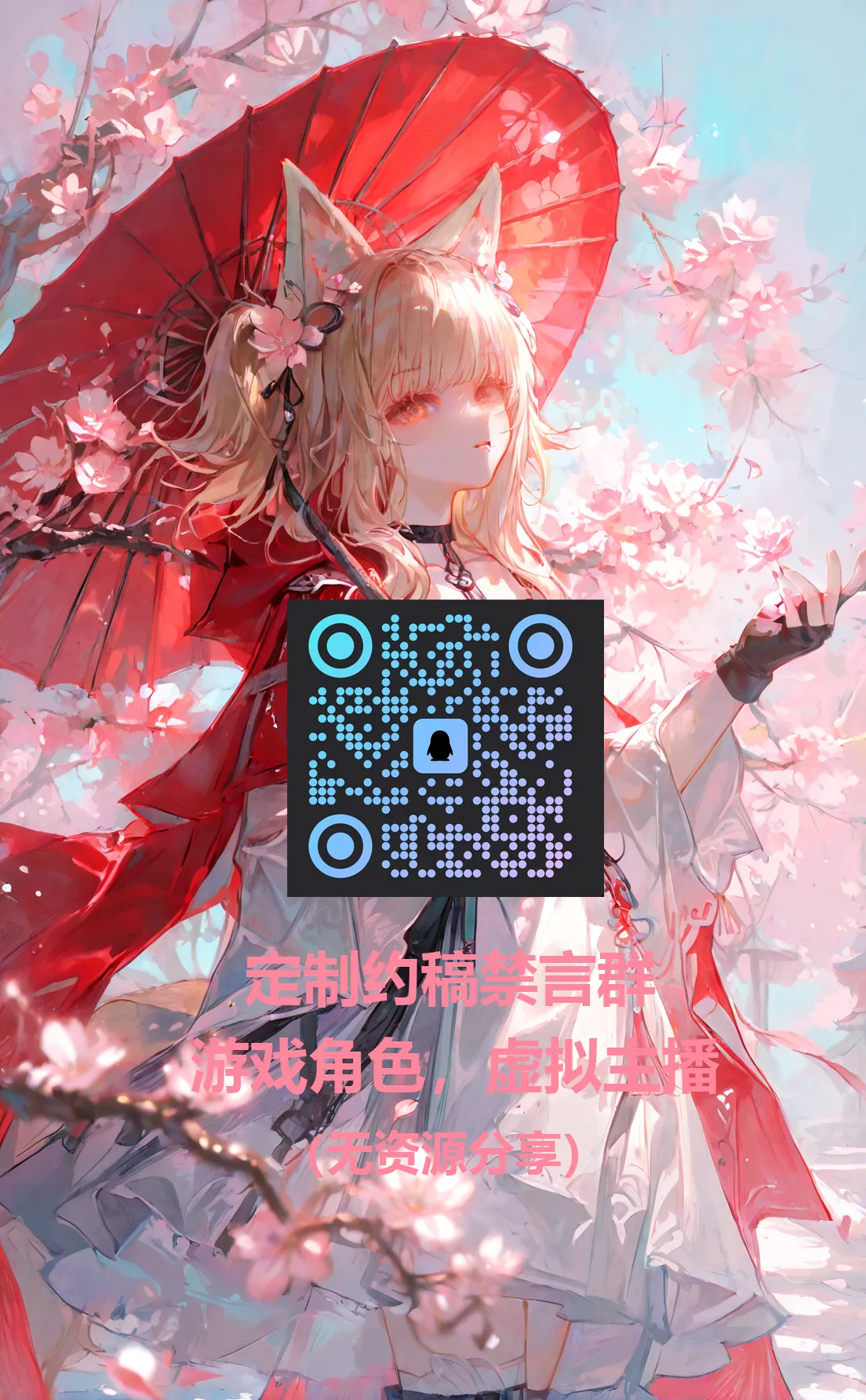 鲸宝涩图 - Page 27