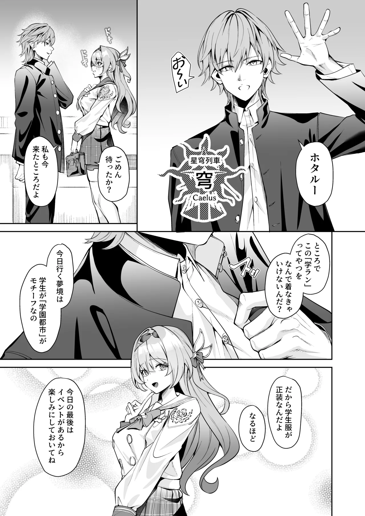 Preview page 4