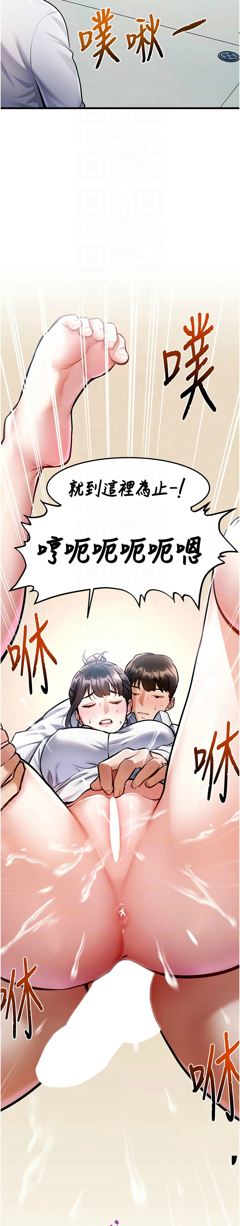 特色新视界/A Theme For Every Building 1-21 - Page 74