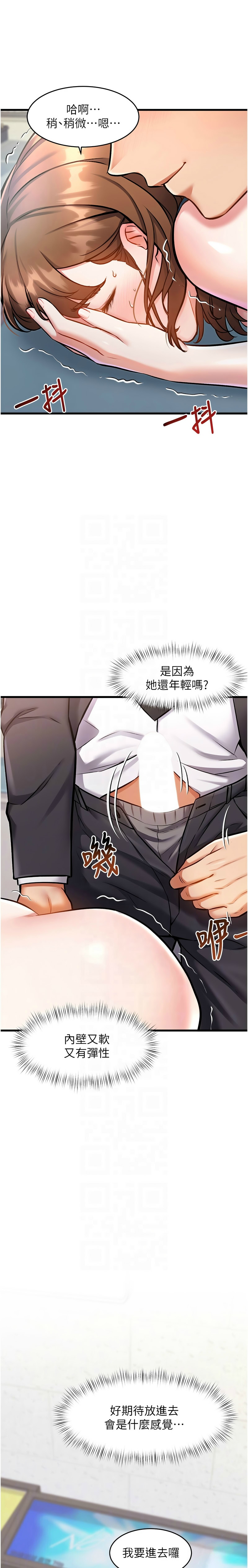 特色新视界/A Theme For Every Building 1-21 - Page 110