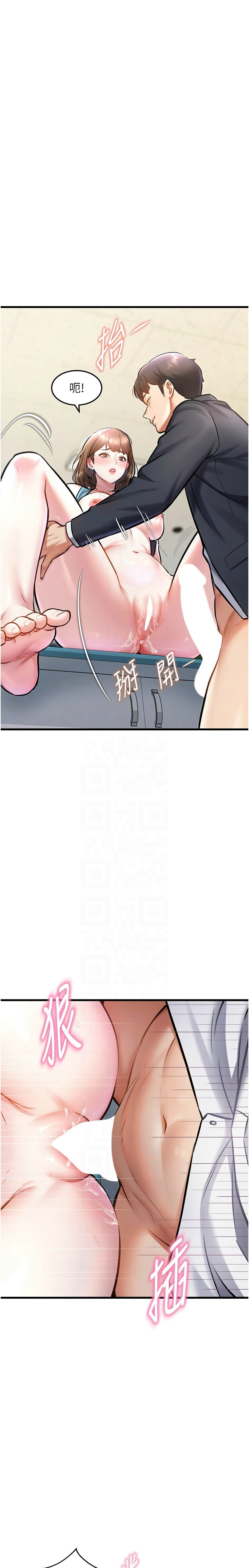 特色新视界/A Theme For Every Building 1-21 - Page 143