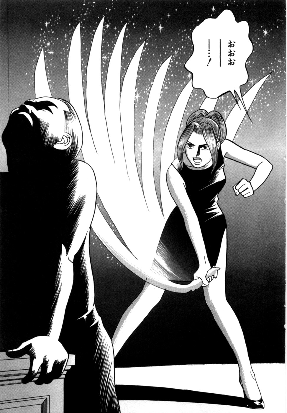Reira 7 - Page 180