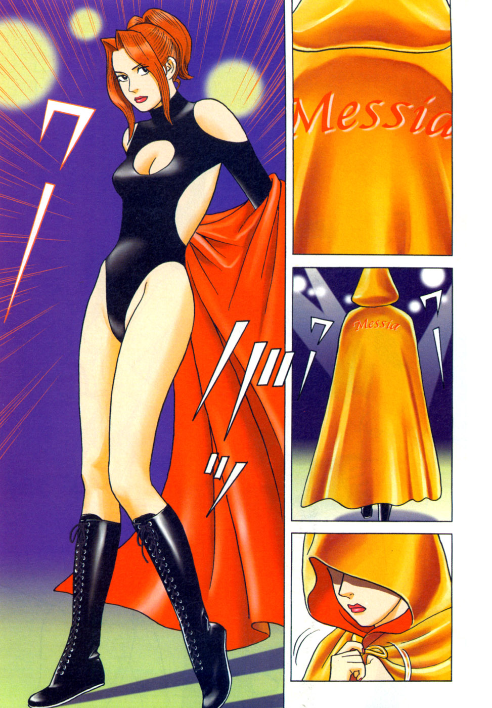 Reira 7 - Page 4