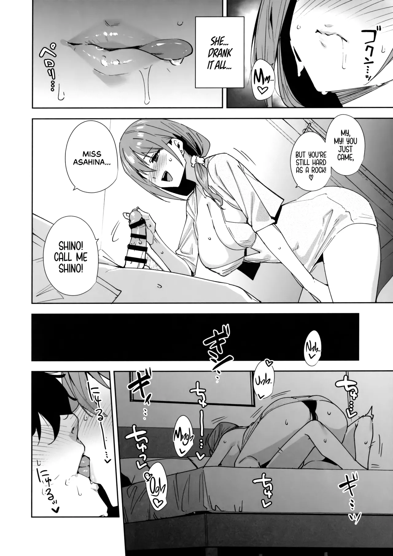 Tower Residence Setsuguka Taiouchuu | Tower Reception, at your Service! - Page 19