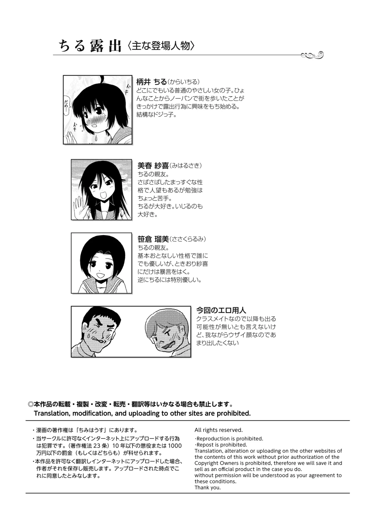 Preview page 4