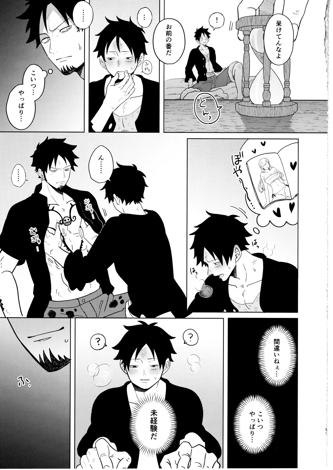 called game - Page 13
