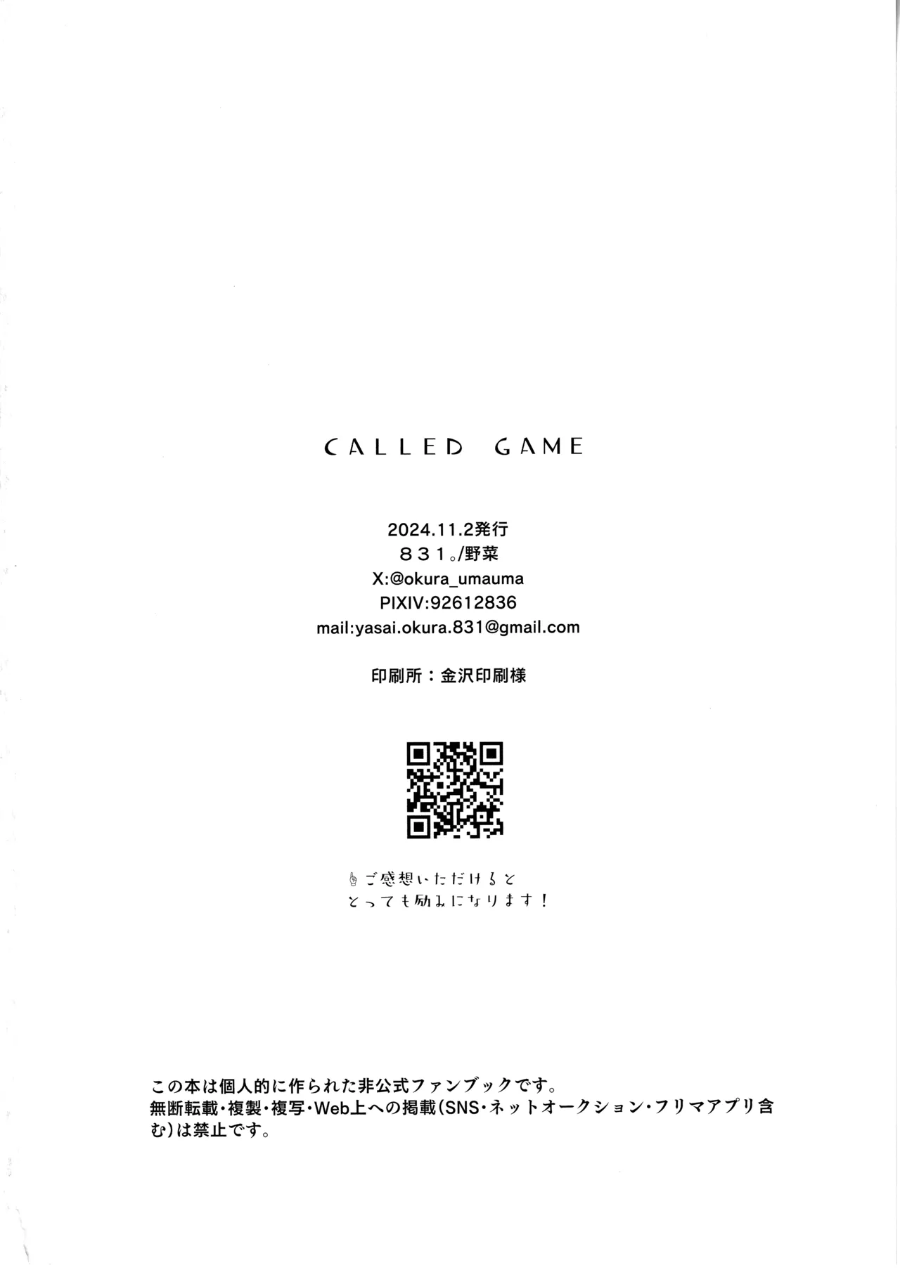 called game - Page 36