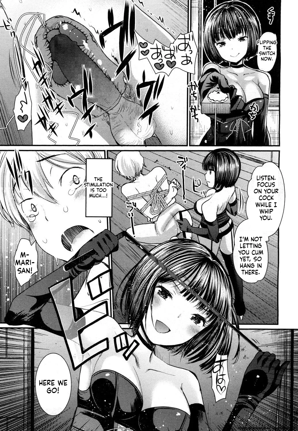 Akogare no - Page 11