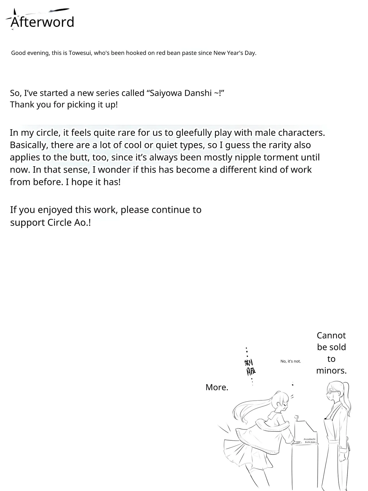 How to create the weakest boy - Page 39