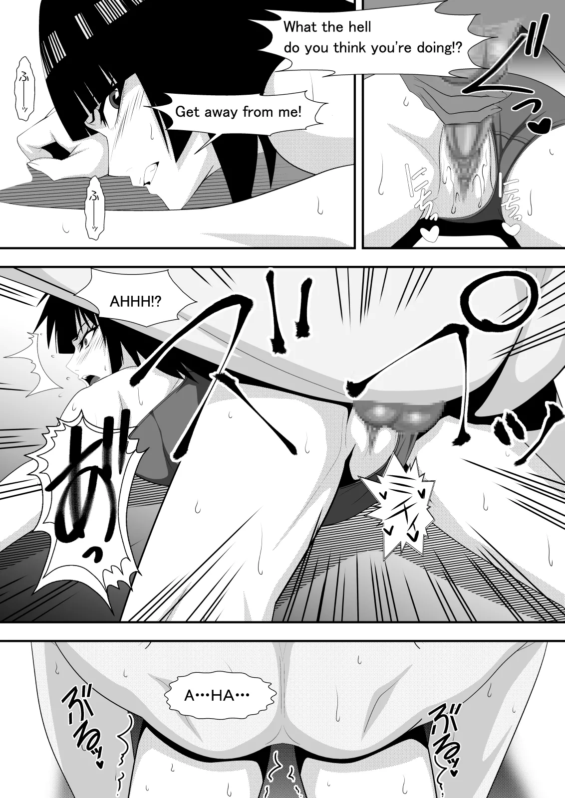 Honeybee - Page 21